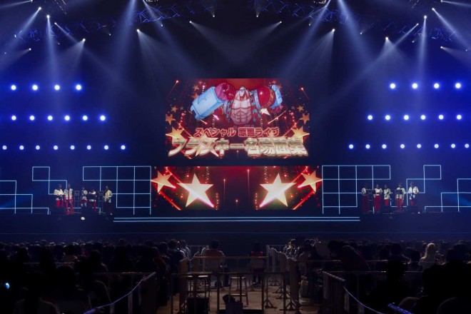 Jump Festa